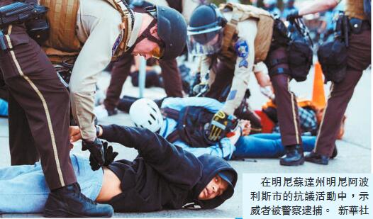 讚警衛隊執法是「美麗風景線」 特朗普譴責示威者襲警