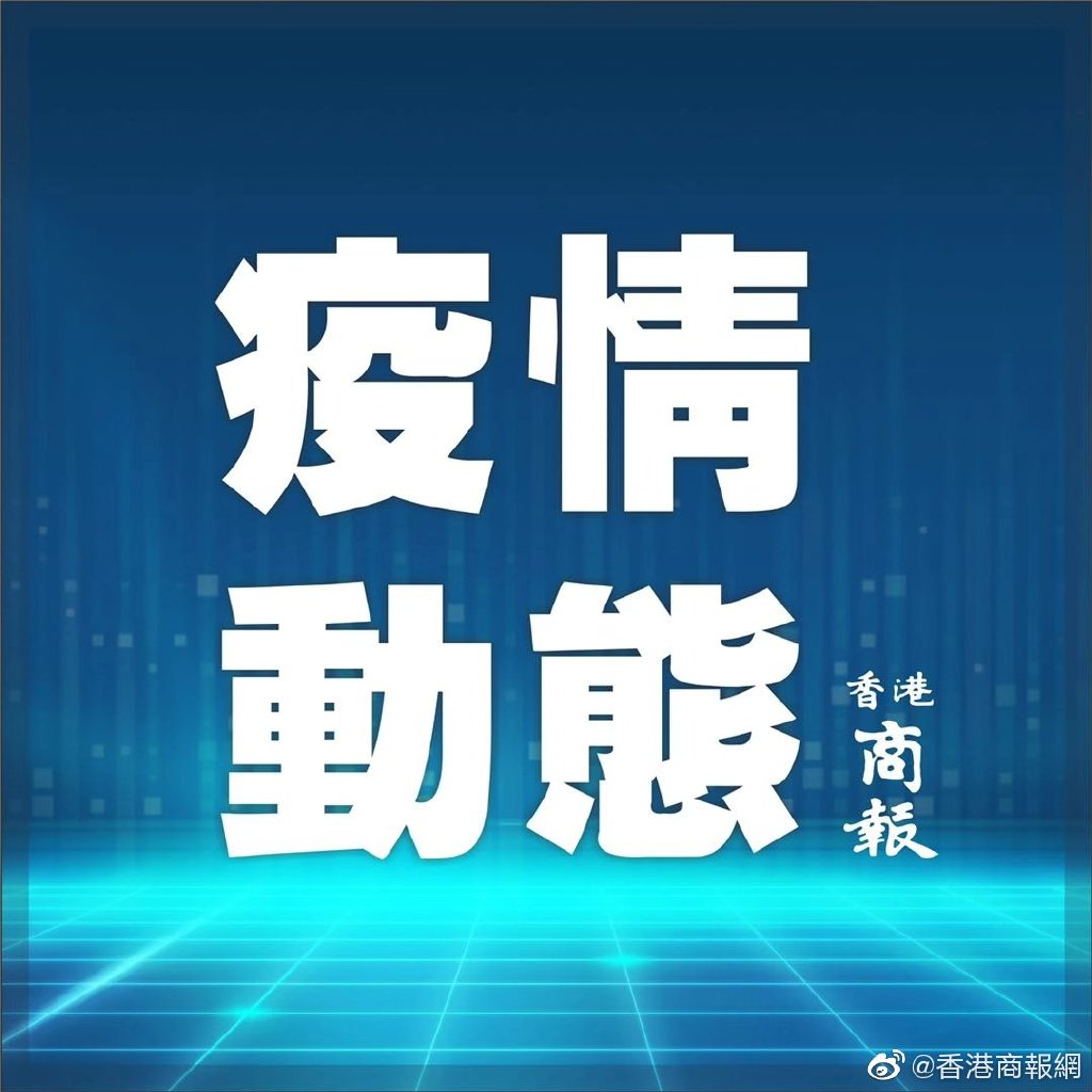 北京新发地市场周边的新发地长途客运站已经停运
