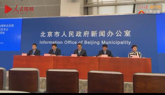 北京新发地市场已有45人咽拭子阳性 丰台启动战时机制