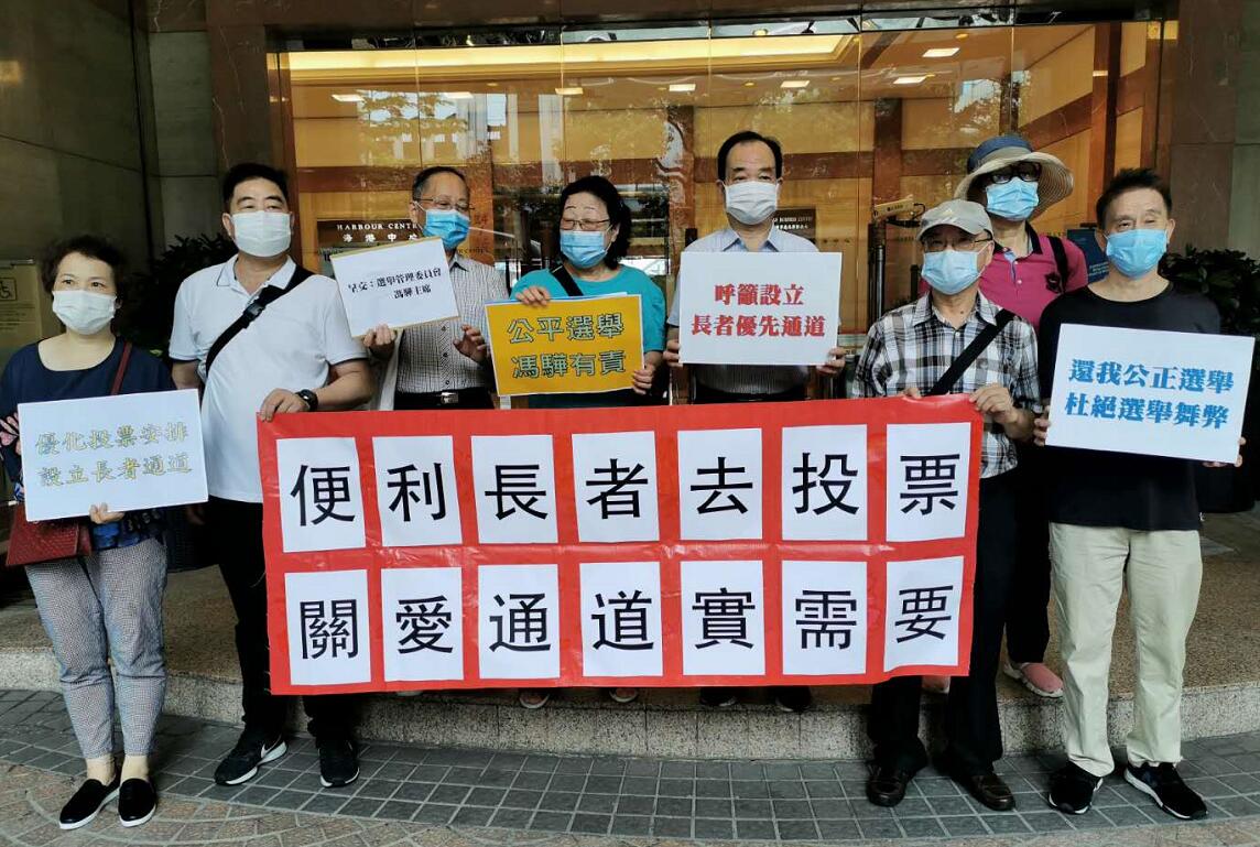 香港市民、民間團體自發請願盼公平選舉
