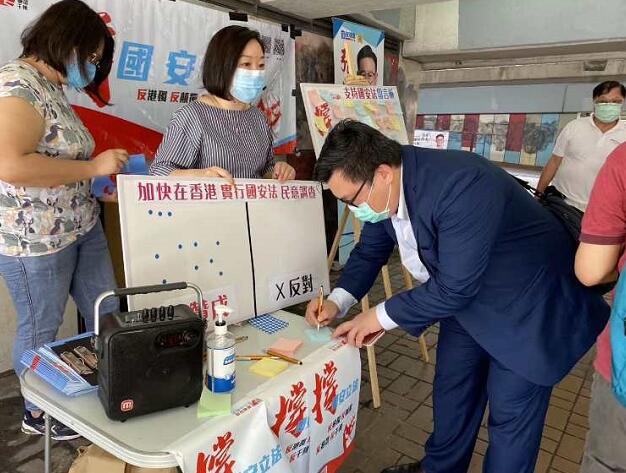  有图 | 撑国安立法联合阵线街站重启 市民留言支持