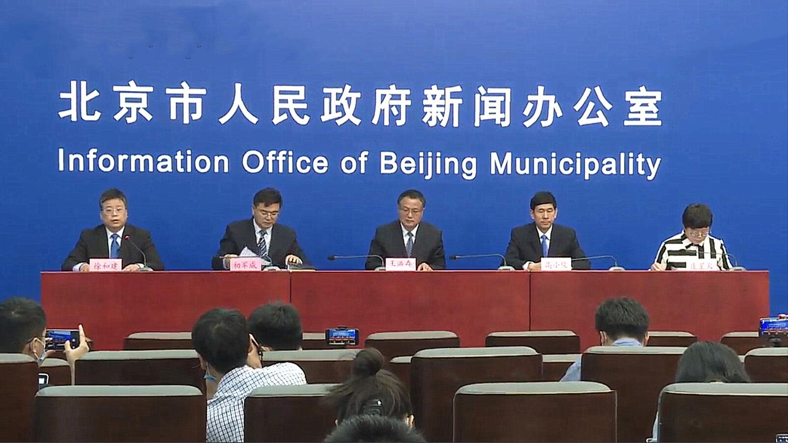 北京：兩日新增本土病例7例  咽拭子陽性46人  不排除出現續發病例