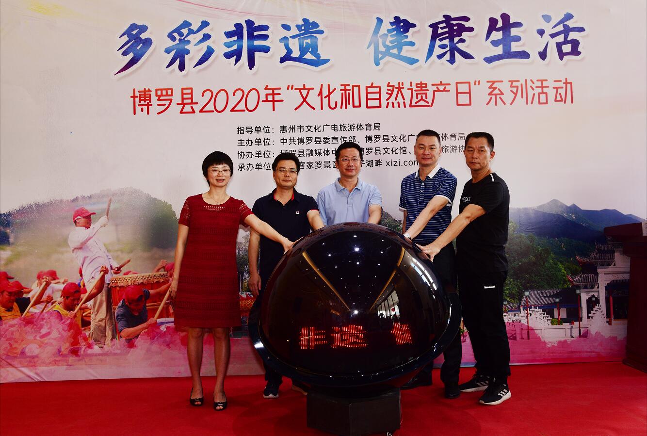 惠州让非遗“活起来”