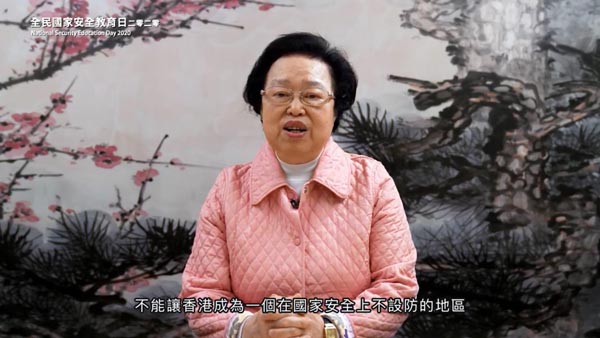 譚惠珠：涉港國安立法中央等了23年