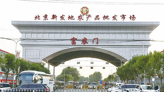 内地昨日新增确诊57例 北京新增本土病例36例