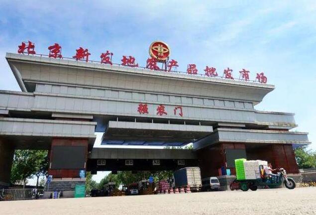 3天新增確診病例43例 北京進入非常時期 