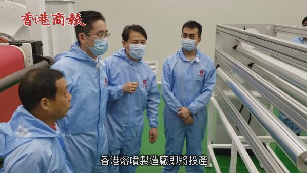 有片|沙田社區基金副主席黃特平 為港出力產高規格口罩原料