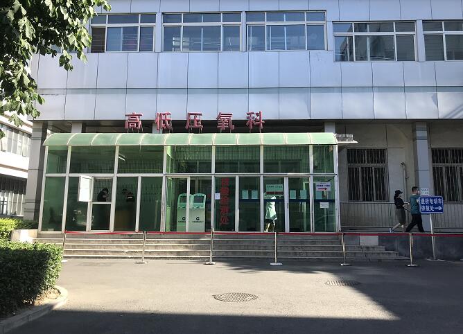 北京核酸检测最快当天知结果 灭活疫苗研制再有新进展