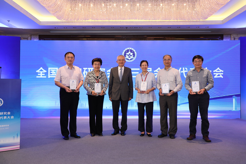 全国港澳研究会召开第三届会员代表大会