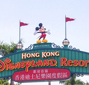 香港迪士尼樂園本周四重開