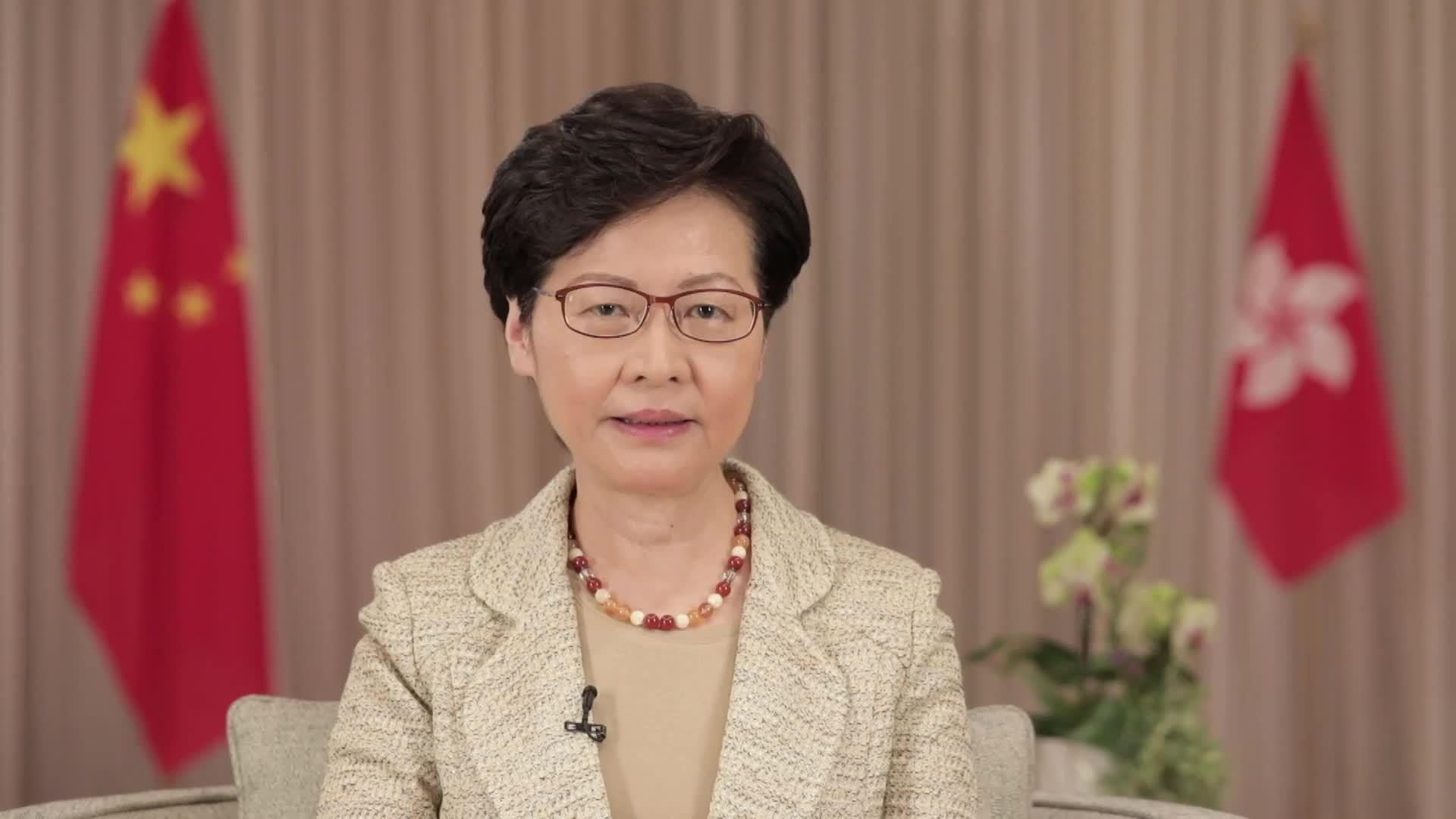 有片 | 林郑吁各界支持国安立法