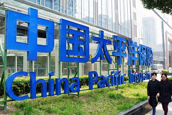 中国太保GDR招股书获批 保险业首单GDR发行进入倒计时