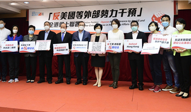 各界撐國安立法聯合陣線發起網簽 首日逾13萬人聯署反干預