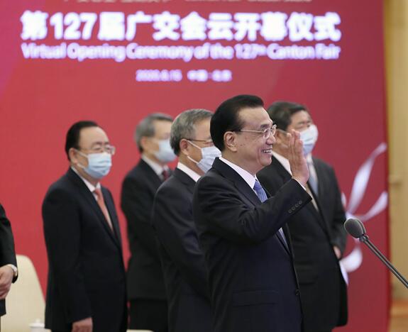 廣交會63年来首次「雲端」舉辦  李克強：努力穩住外貿外資基本盤