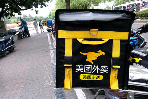 麥格理首予美團「跑贏大市」評級