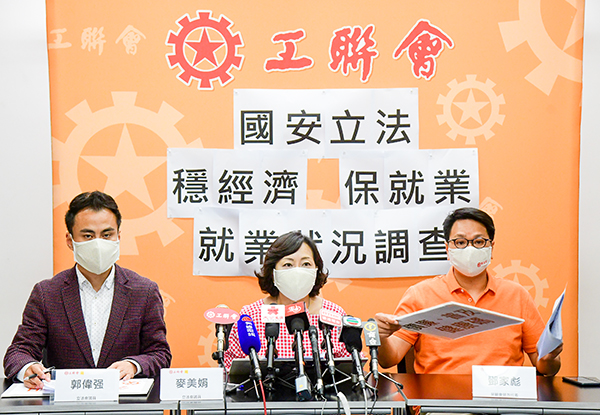 83%受訪者認同國安立法助改善就業