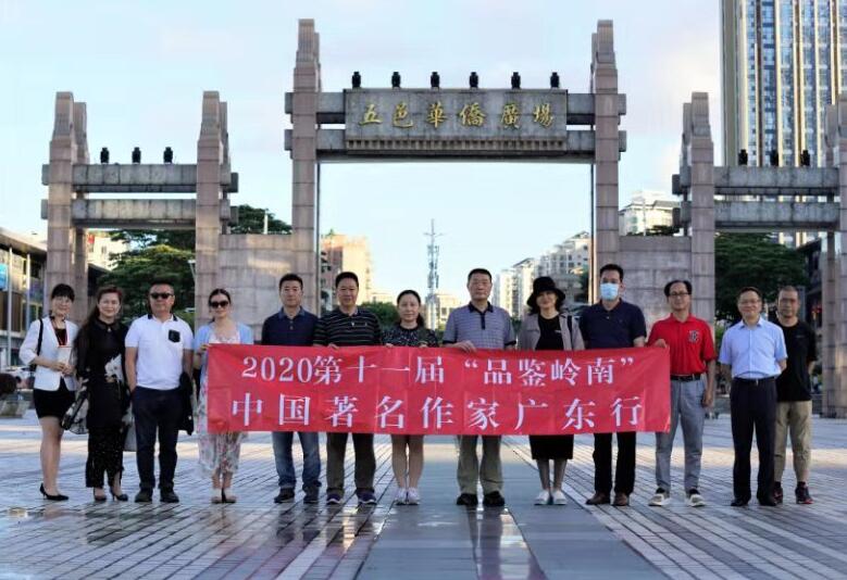 江門文化中西交融  著名作家走進中國僑都