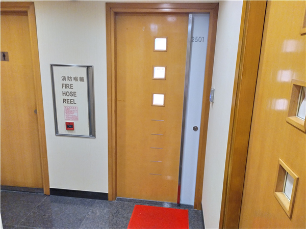 黎智英涉無牌經營秘書公司 或違打擊洗錢條例 警昨現場搜證