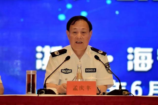 公安部副部長孟慶豐被免職