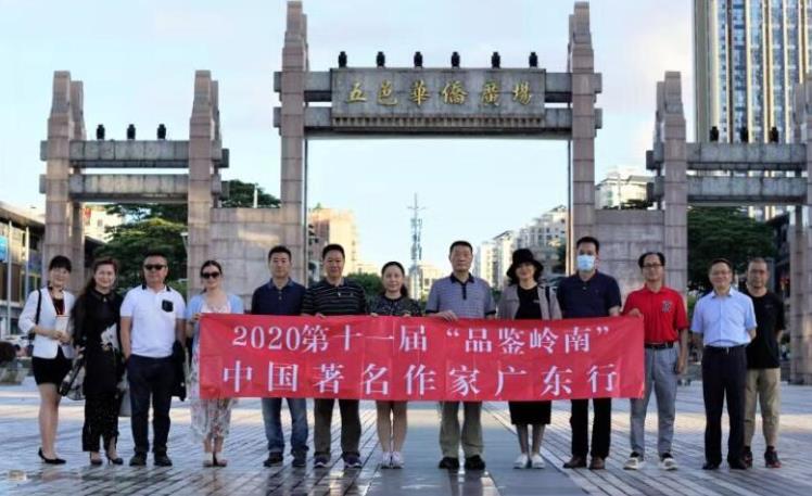 江門文化中西交融  著名作家走進中國僑都