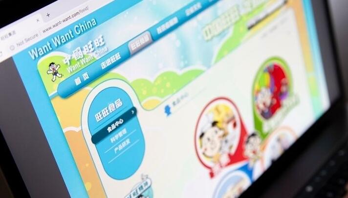 旺旺：疫情拖累全年收入