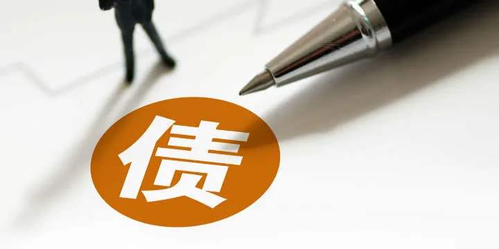 抗疫特别国债首发一千七百亿元 个人也可购买