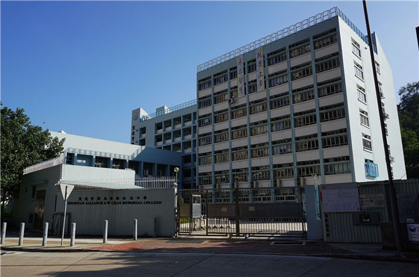 網傳本港一中學昨有跨境生發燒 校方澄清