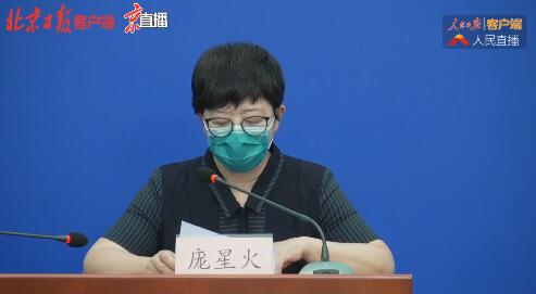 京16日31例确诊均与新发地有关