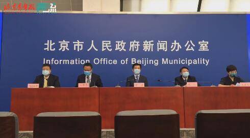 北京疫情初步推断由人际传播或物品环境污染引发的感染所致