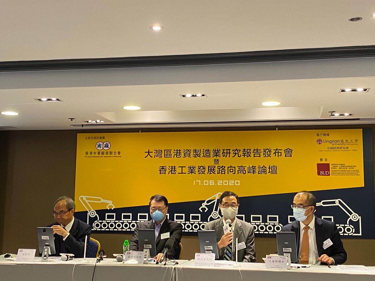 「大灣區港資製造業研究報告」倡粤港政府加以重視扶持