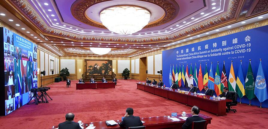 中非团结抗疫特别峰会联合声明 非方支持中方涉港立场