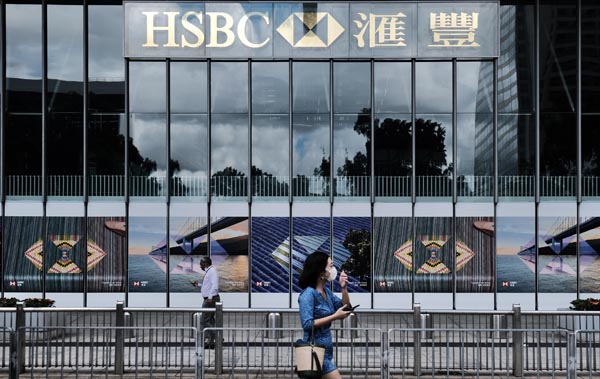 滙控重啟裁員計劃涉3.5 萬人