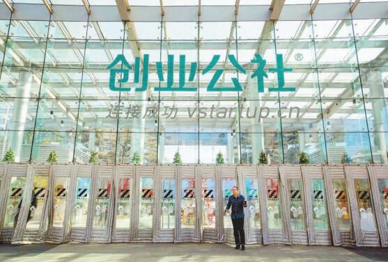 百企登上胡潤中國瞪羚企業榜 京滬數量佔比高