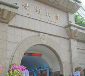 台拒陸生 先受其害