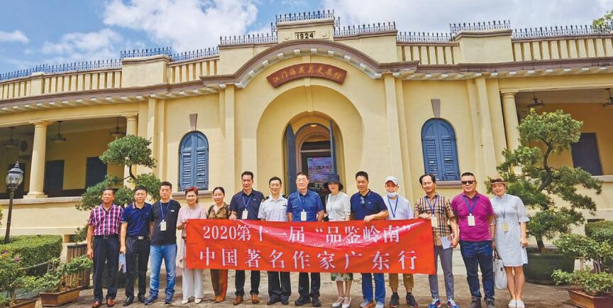 擦亮歷史鏡子 品味江門厚重文化