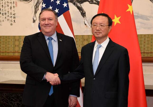 杨洁篪同美国国务卿蓬佩奥举行对话 赵立坚回应