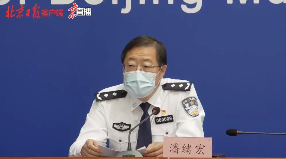 北京：三类人员禁止出京 恢复所有小区卡口