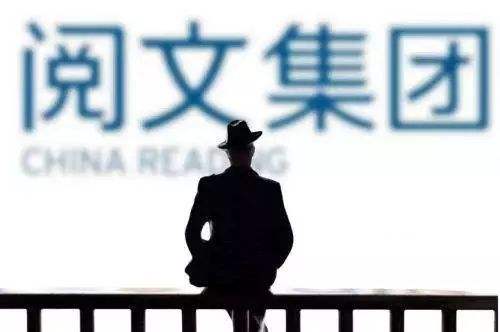 大摩料新措施對閱文影響正面