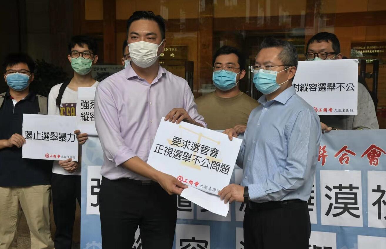 多個團體到選管會請願 吁正視選舉不公问题