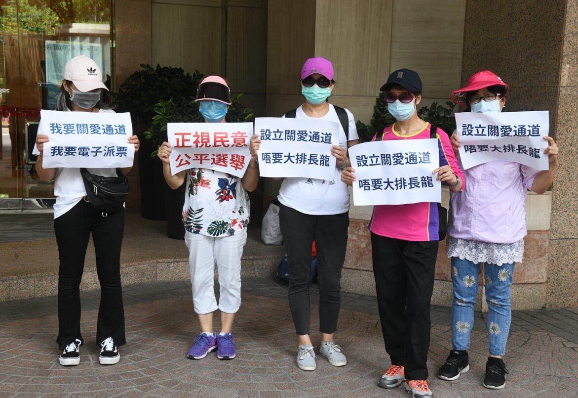 市民吁选管会设关爱通道 促公平选举