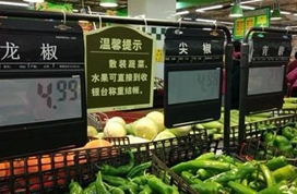 国家市场监管总局：着力排查农贸市场等场所食品安全风险