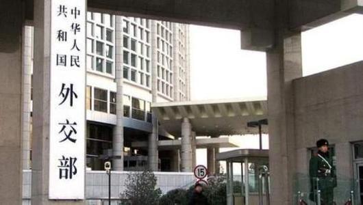 外交部批G7干預香港事務