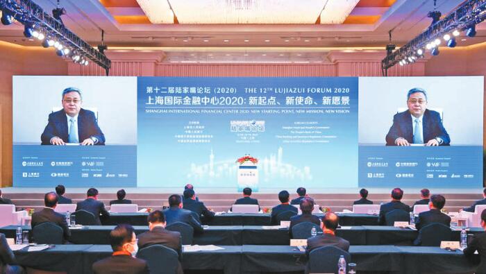 中央財經高官齊發聲 撐港國際金融中心地位