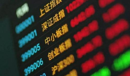 【开盘】两市涨跌不一沪指微跌0.02% 地摊经济板块活跃