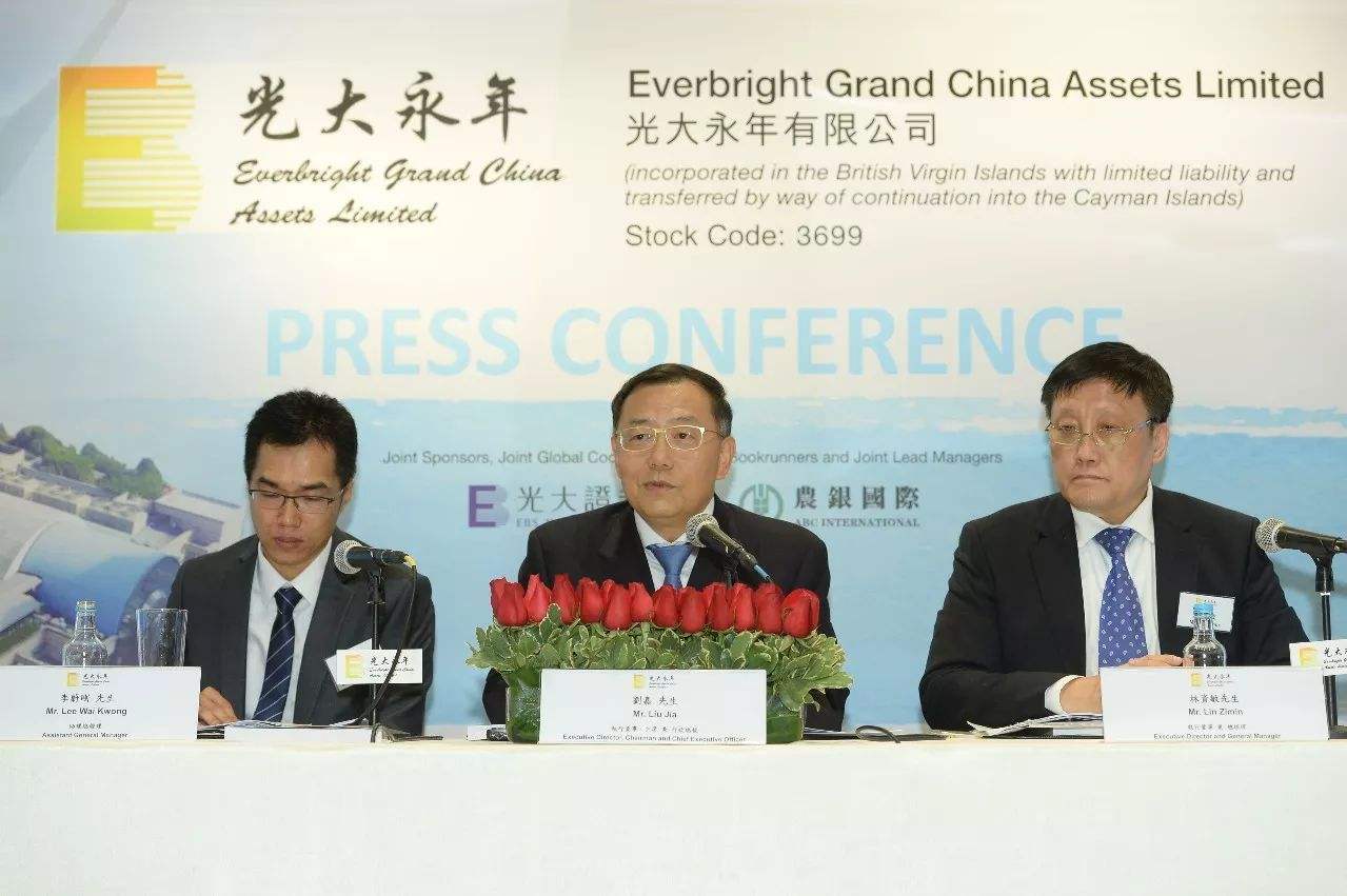 光大永年：港英物業收購暫停頓