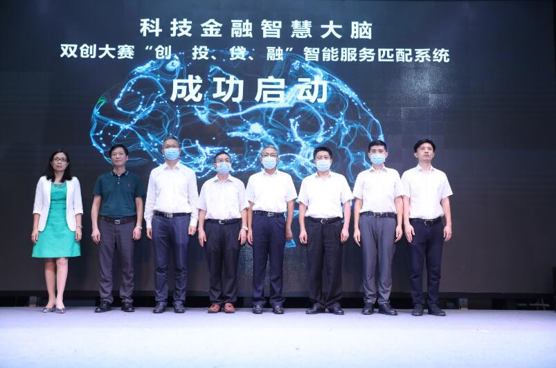 穗推出大灣區一站式科技創新數字化平台