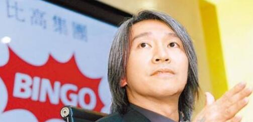 周星馳持有的比高集團再升4成 2日累升1.5倍