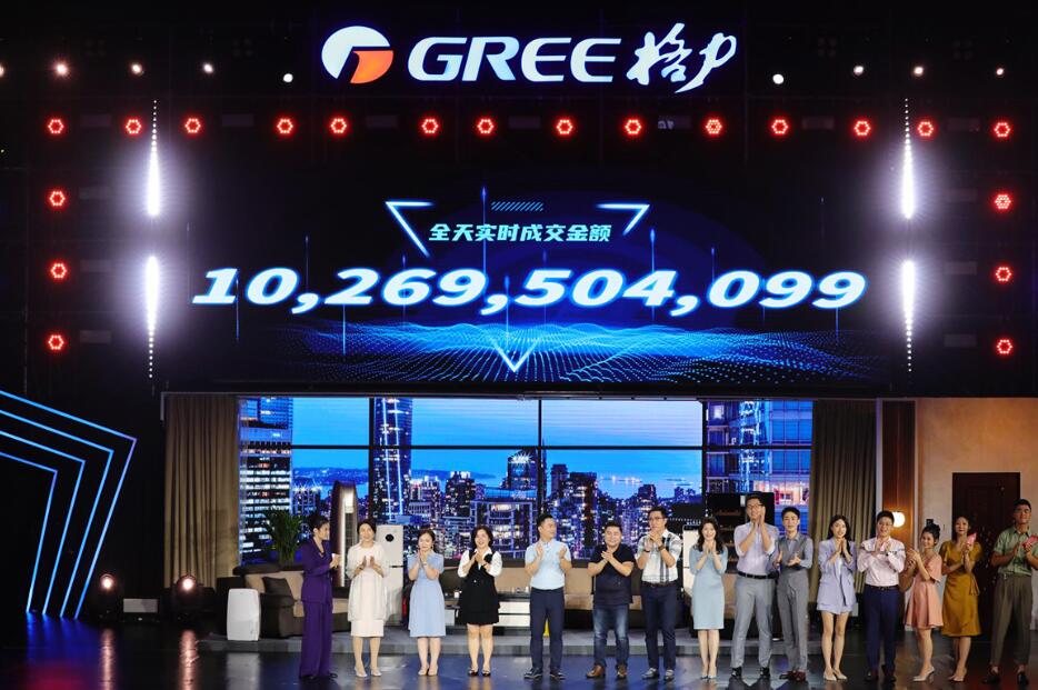 格力電器直播間6•18銷售破百億元