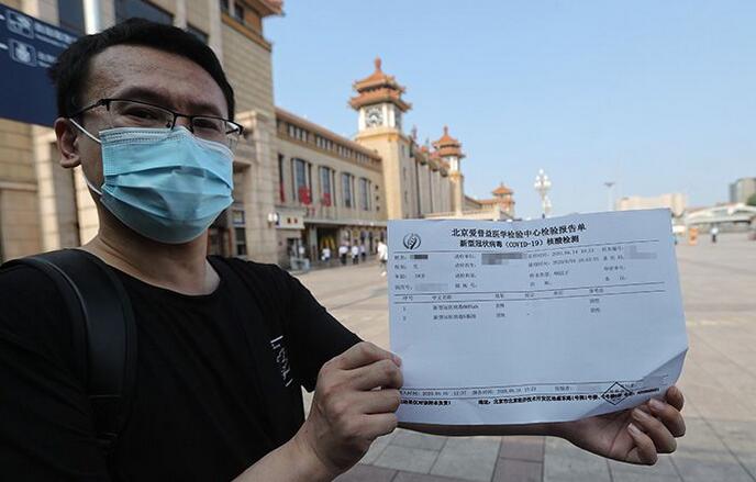 国家卫健委：6月16日后持核酸阴性证明离京者各地不应设限