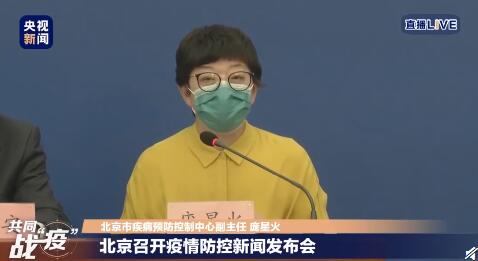 京通报昨日疫情：21例新增与新发地市场有关联
